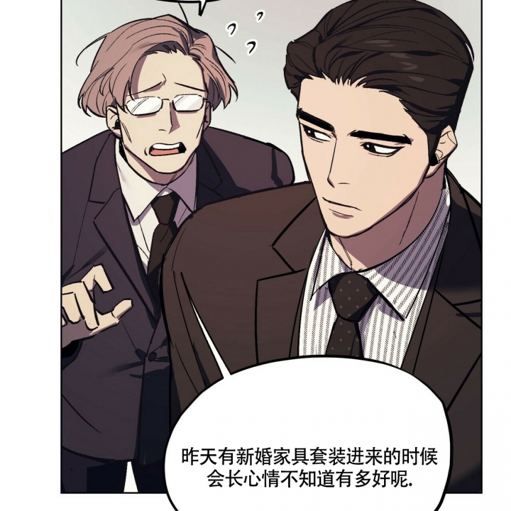 《继承人》漫画最新章节第3话免费下拉式在线观看章节第【59】张图片