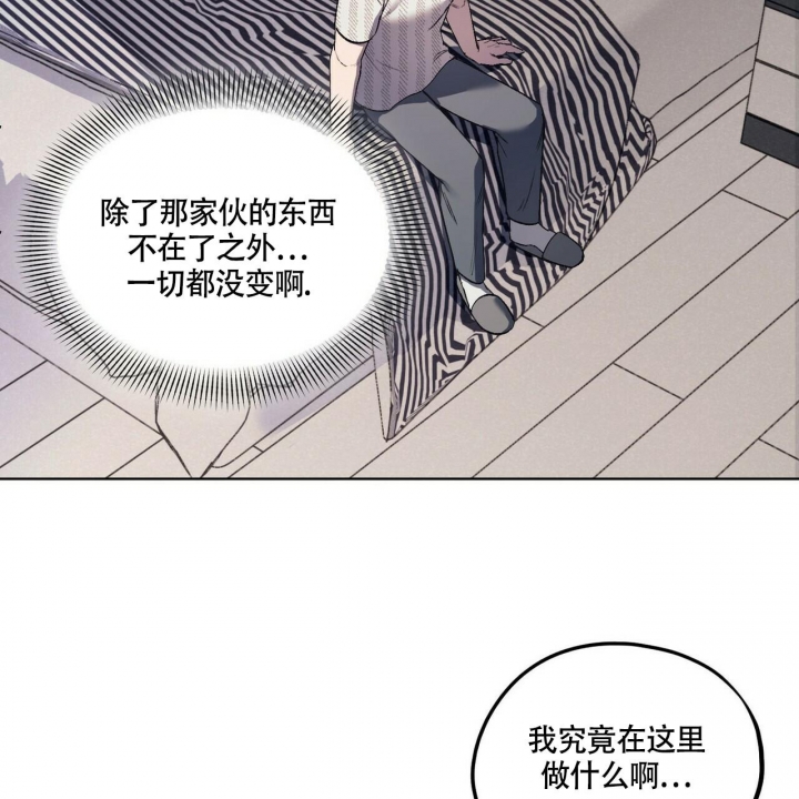 《继承人》漫画最新章节第9话免费下拉式在线观看章节第【46】张图片