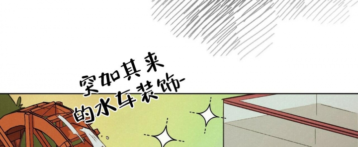 《继承人》漫画最新章节第12话免费下拉式在线观看章节第【34】张图片