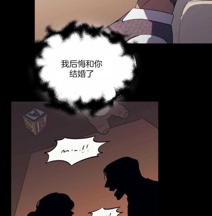 《继承人》漫画最新章节第19话免费下拉式在线观看章节第【9】张图片