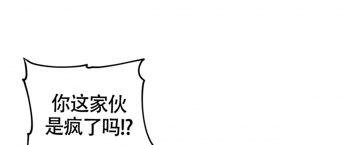 《继承人》漫画最新章节第30话免费下拉式在线观看章节第【21】张图片