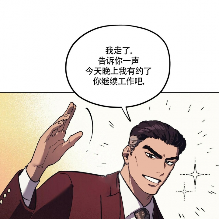 《继承人》漫画最新章节第17话免费下拉式在线观看章节第【18】张图片