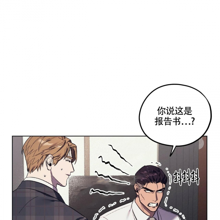 《继承人》漫画最新章节第15话免费下拉式在线观看章节第【28】张图片