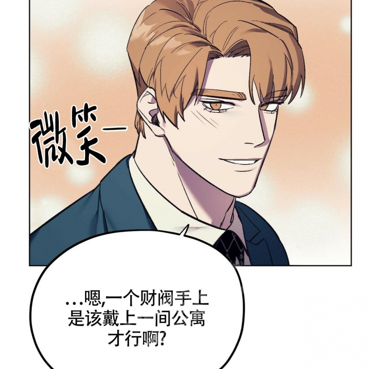 《继承人》漫画最新章节第11话免费下拉式在线观看章节第【49】张图片