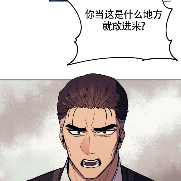 《继承人》漫画最新章节第3话免费下拉式在线观看章节第【10】张图片