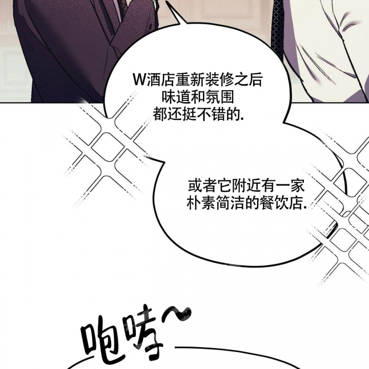 《继承人》漫画最新章节第23话免费下拉式在线观看章节第【38】张图片