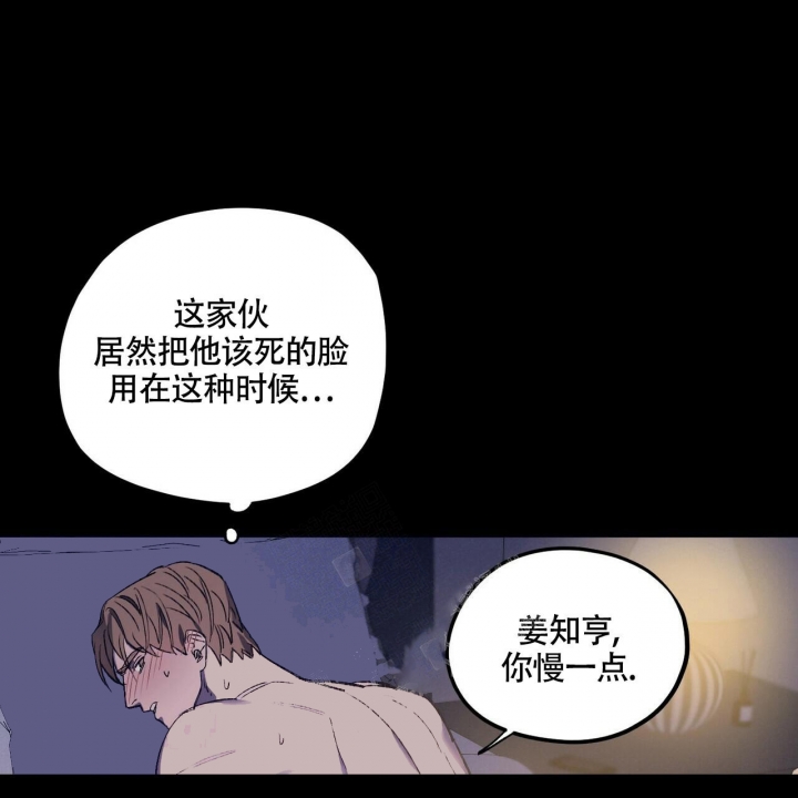 《继承人》漫画最新章节第13话免费下拉式在线观看章节第【38】张图片