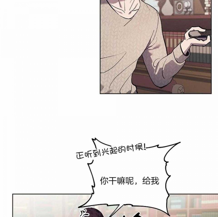 《继承人》漫画最新章节第20话免费下拉式在线观看章节第【45】张图片