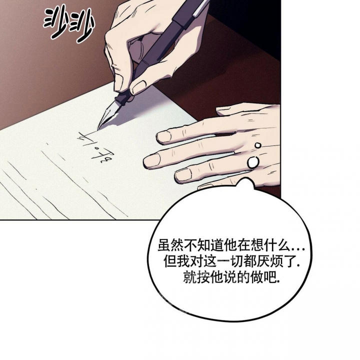 《继承人》漫画最新章节第5话免费下拉式在线观看章节第【59】张图片