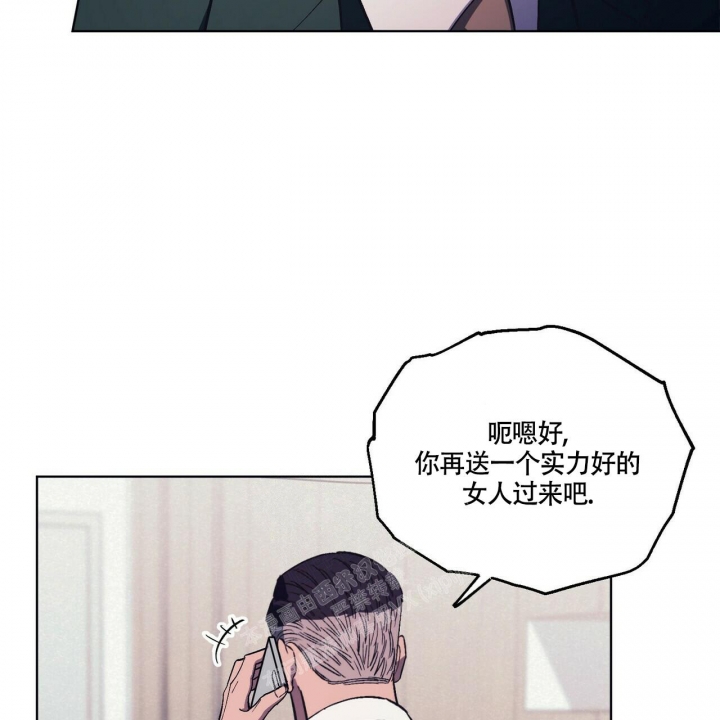 《继承人》漫画最新章节第29话免费下拉式在线观看章节第【36】张图片