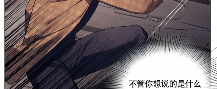 《继承人》漫画最新章节第7话免费下拉式在线观看章节第【48】张图片