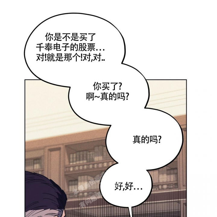 《继承人》漫画最新章节第25话免费下拉式在线观看章节第【8】张图片