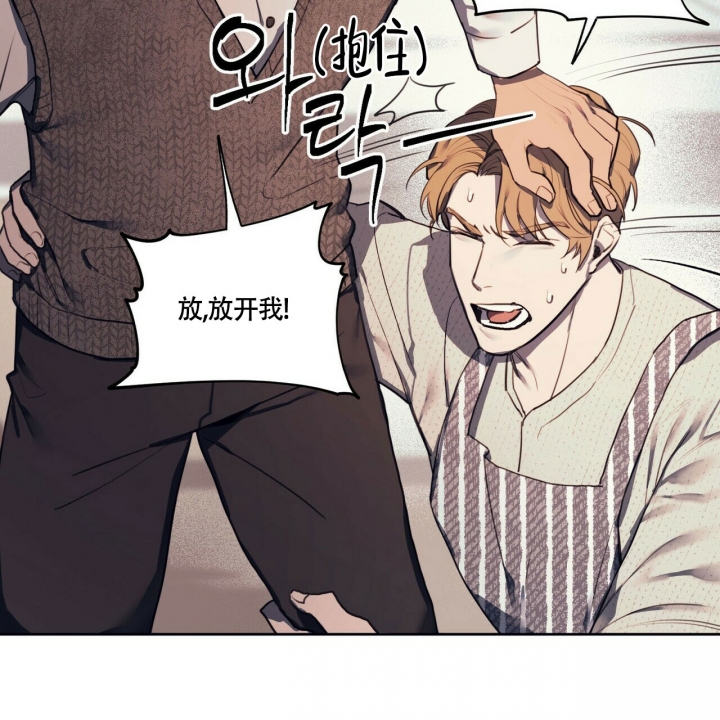 《继承人》漫画最新章节第1话免费下拉式在线观看章节第【23】张图片