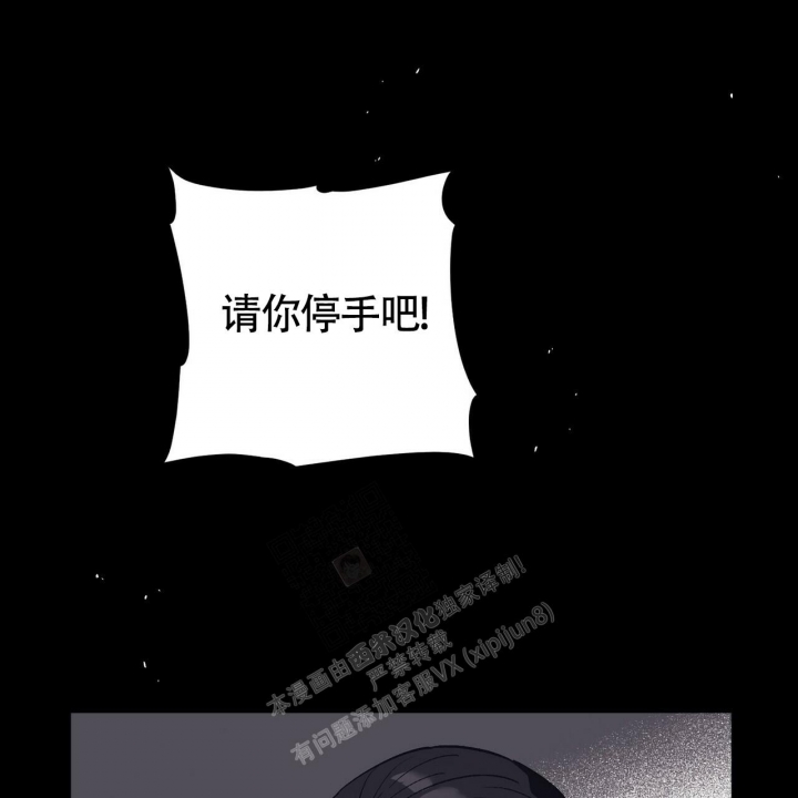 《继承人》漫画最新章节第28话免费下拉式在线观看章节第【22】张图片