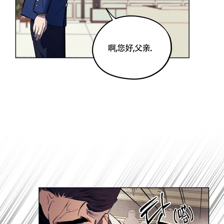 《继承人》漫画最新章节第3话免费下拉式在线观看章节第【29】张图片