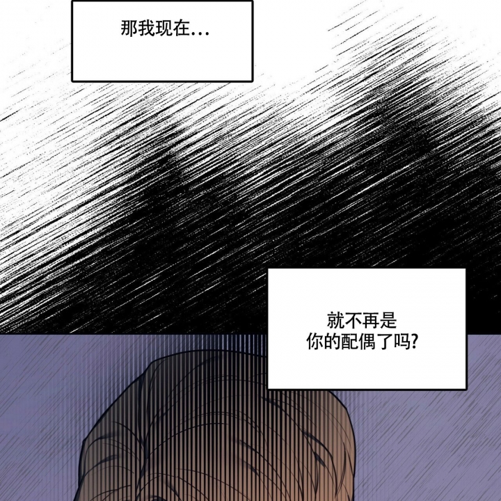 《继承人》漫画最新章节第1话免费下拉式在线观看章节第【41】张图片