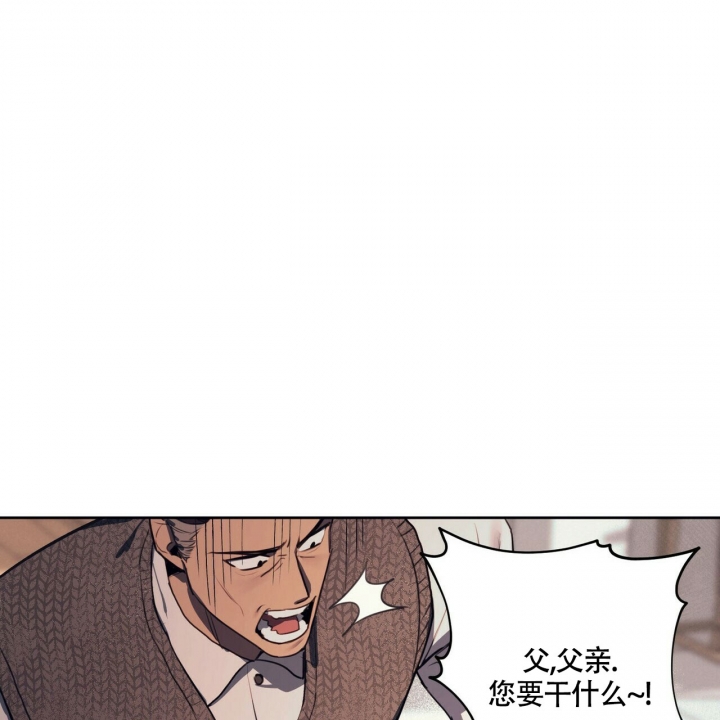 《继承人》漫画最新章节第1话免费下拉式在线观看章节第【22】张图片