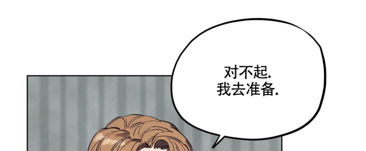 《继承人》漫画最新章节第15话免费下拉式在线观看章节第【11】张图片