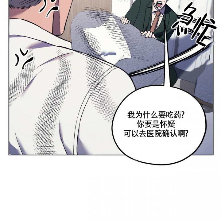 《继承人》漫画最新章节第28话免费下拉式在线观看章节第【16】张图片