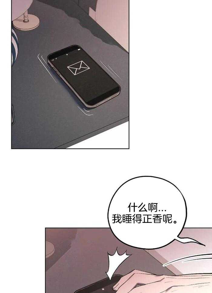 《继承人》漫画最新章节第49话免费下拉式在线观看章节第【11】张图片