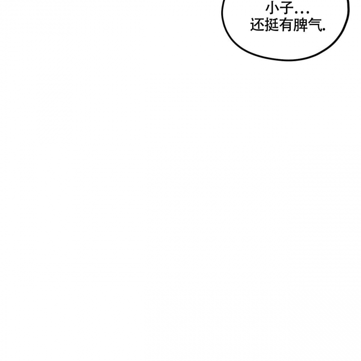 《继承人》漫画最新章节第15话免费下拉式在线观看章节第【41】张图片