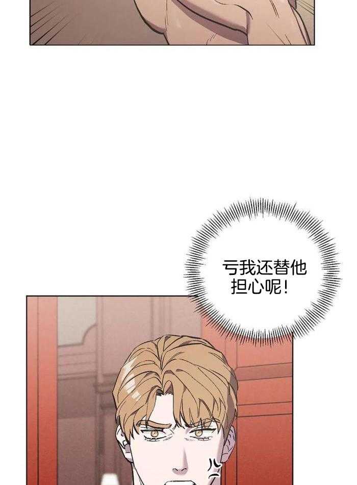 《继承人》漫画最新章节第51话免费下拉式在线观看章节第【2】张图片