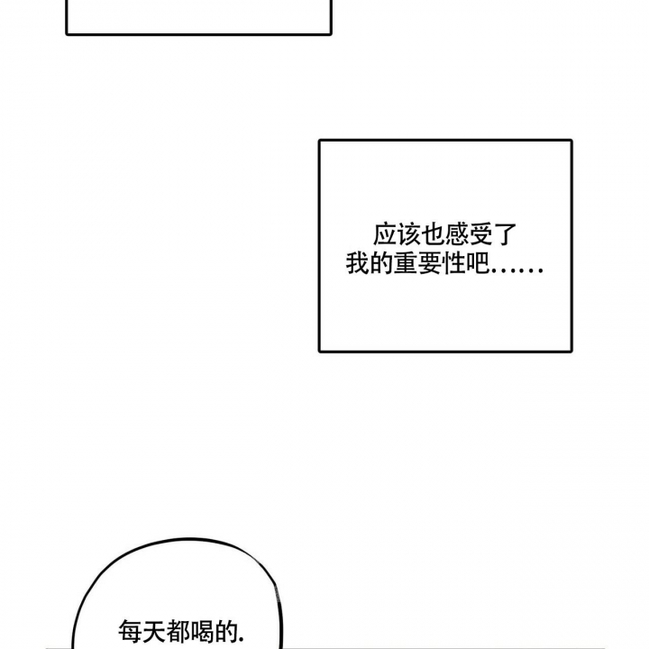 《继承人》漫画最新章节第10话免费下拉式在线观看章节第【24】张图片