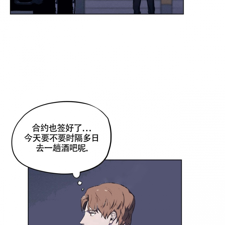 《继承人》漫画最新章节第8话免费下拉式在线观看章节第【37】张图片