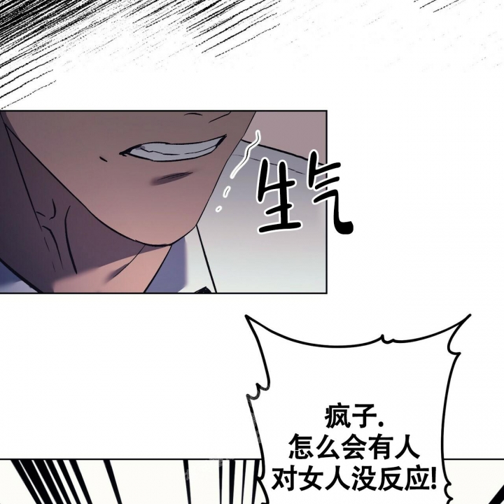 《继承人》漫画最新章节第28话免费下拉式在线观看章节第【26】张图片