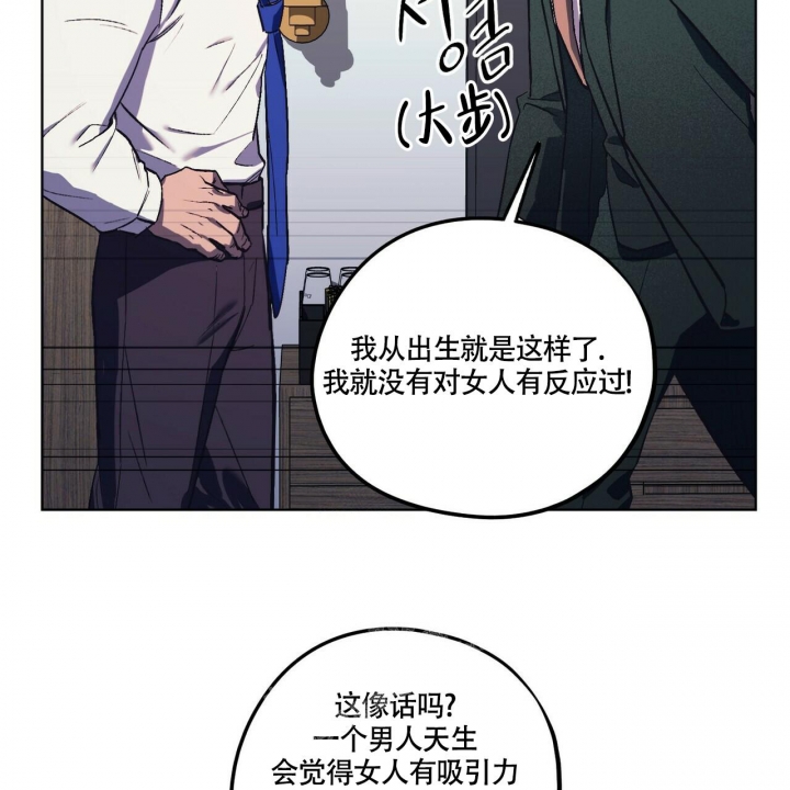 《继承人》漫画最新章节第28话免费下拉式在线观看章节第【33】张图片