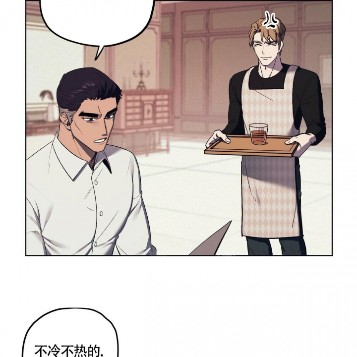 《继承人》漫画最新章节第10话免费下拉式在线观看章节第【25】张图片