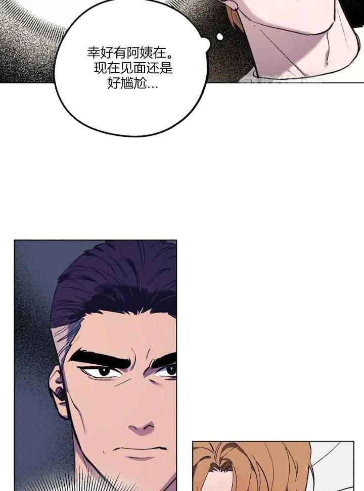 《继承人》漫画最新章节第37话免费下拉式在线观看章节第【3】张图片