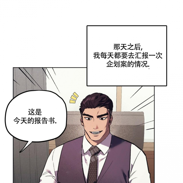 《继承人》漫画最新章节第17话免费下拉式在线观看章节第【30】张图片