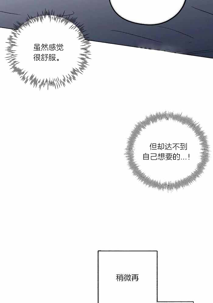 《继承人》漫画最新章节第39话免费下拉式在线观看章节第【4】张图片