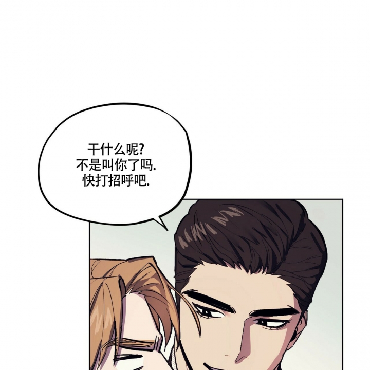 《继承人》漫画最新章节第3话免费下拉式在线观看章节第【23】张图片