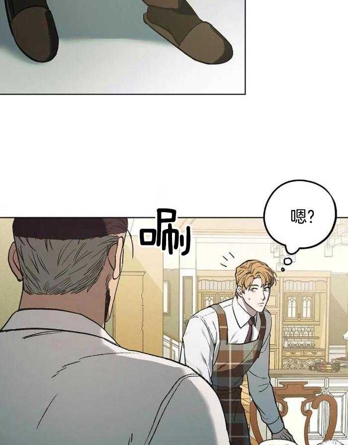 《继承人》漫画最新章节第47话免费下拉式在线观看章节第【21】张图片