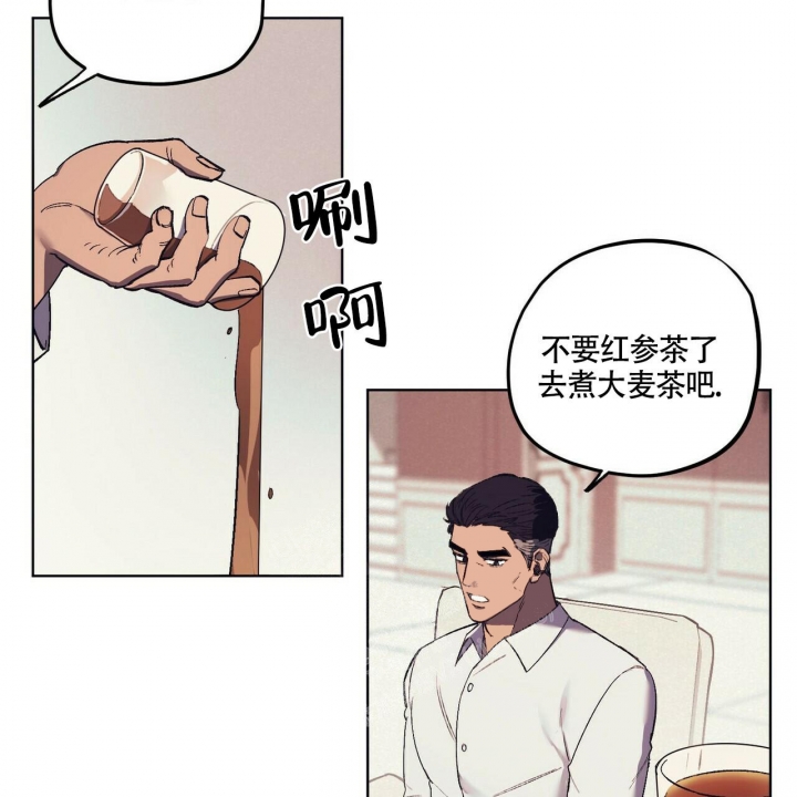 《继承人》漫画最新章节第10话免费下拉式在线观看章节第【26】张图片