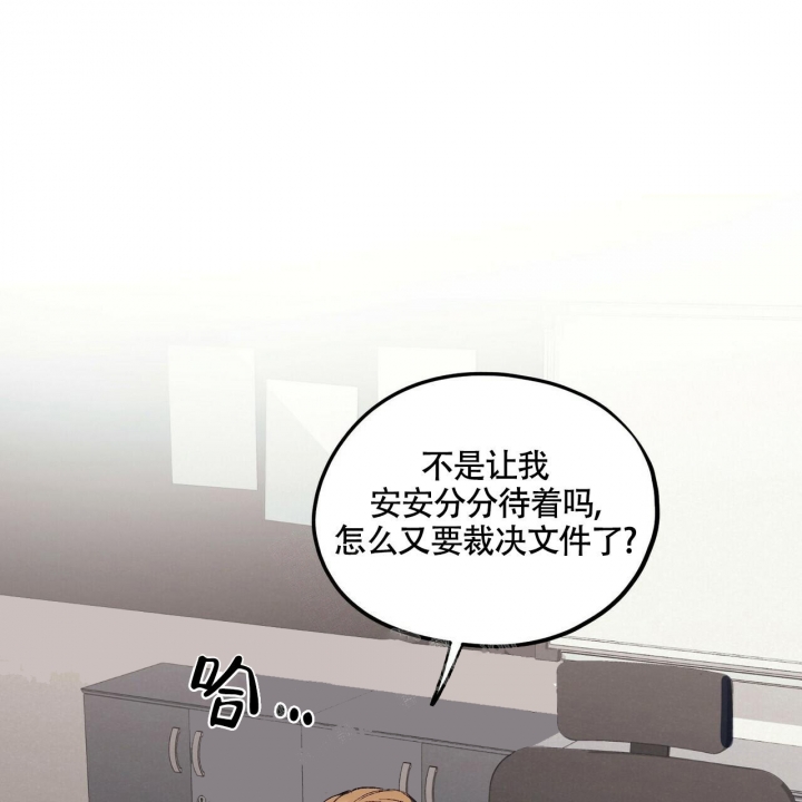 《继承人》漫画最新章节第15话免费下拉式在线观看章节第【14】张图片