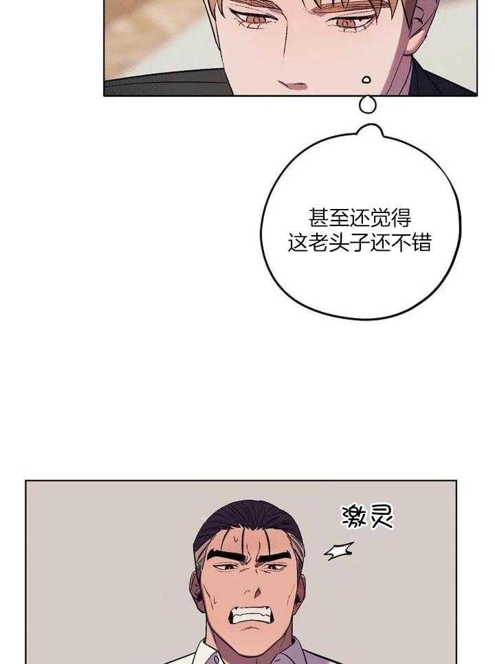 《继承人》漫画最新章节第31话免费下拉式在线观看章节第【7】张图片