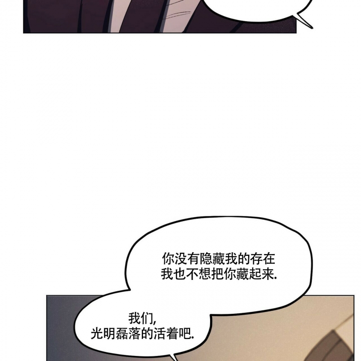 《继承人》漫画最新章节第2话免费下拉式在线观看章节第【11】张图片