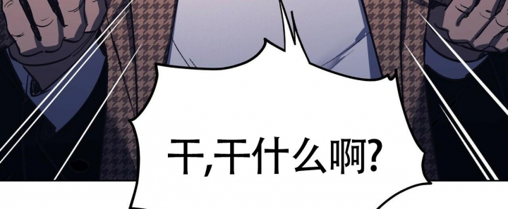 《继承人》漫画最新章节第8话免费下拉式在线观看章节第【46】张图片