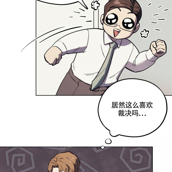 《继承人》漫画最新章节第16话免费下拉式在线观看章节第【49】张图片