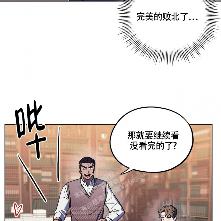 《继承人》漫画最新章节第25话免费下拉式在线观看章节第【16】张图片