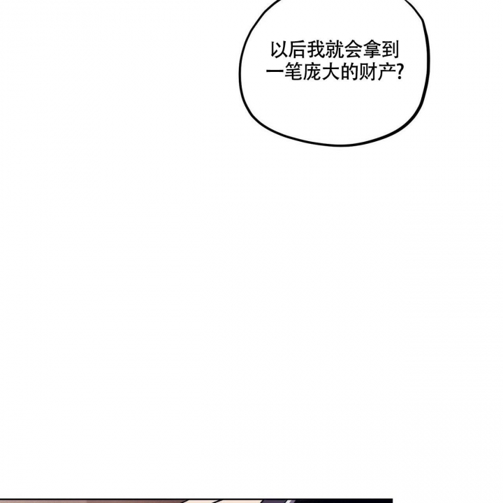 《继承人》漫画最新章节第5话免费下拉式在线观看章节第【58】张图片