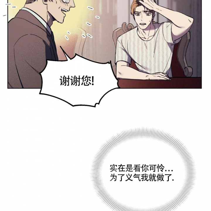 《继承人》漫画最新章节第10话免费下拉式在线观看章节第【18】张图片