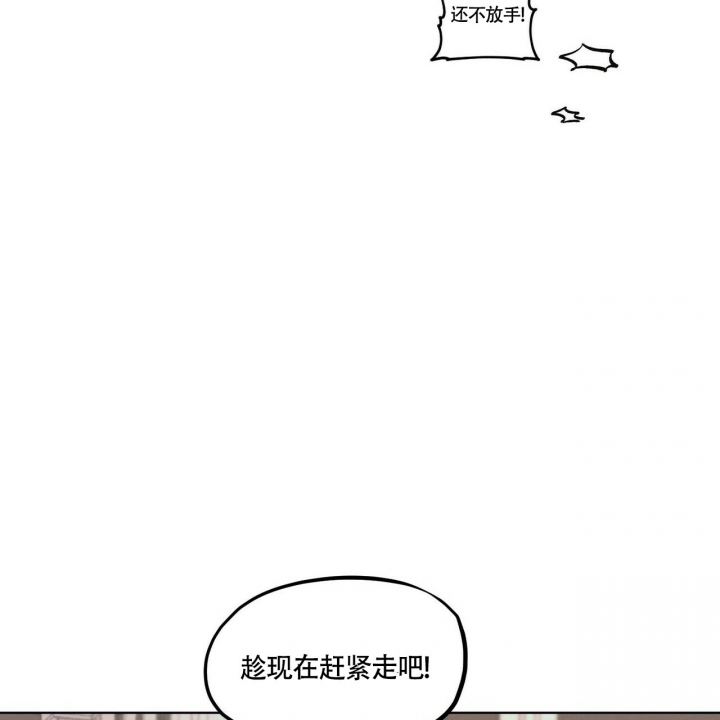 《继承人》漫画最新章节第3话免费下拉式在线观看章节第【41】张图片