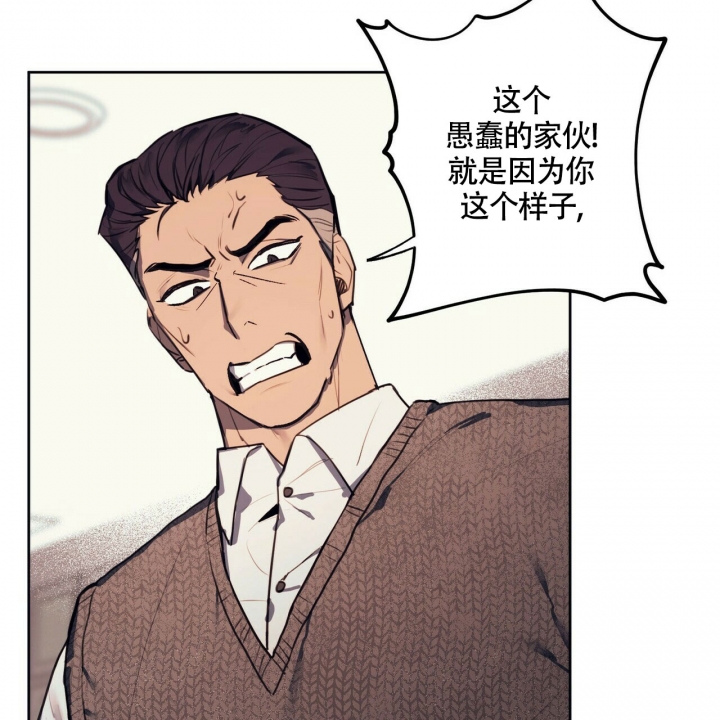 《继承人》漫画最新章节第1话免费下拉式在线观看章节第【25】张图片