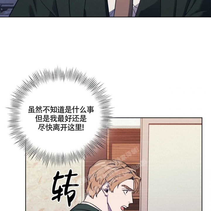 《继承人》漫画最新章节第27话免费下拉式在线观看章节第【52】张图片