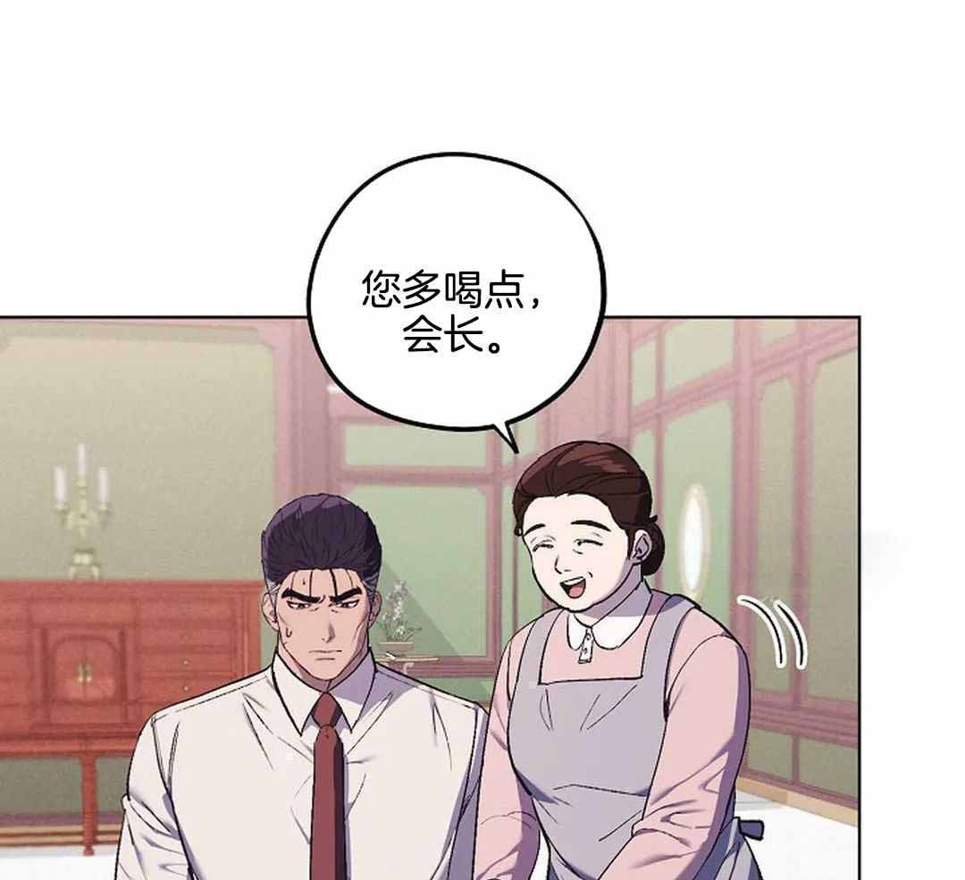 《继承人》漫画最新章节第52话免费下拉式在线观看章节第【38】张图片