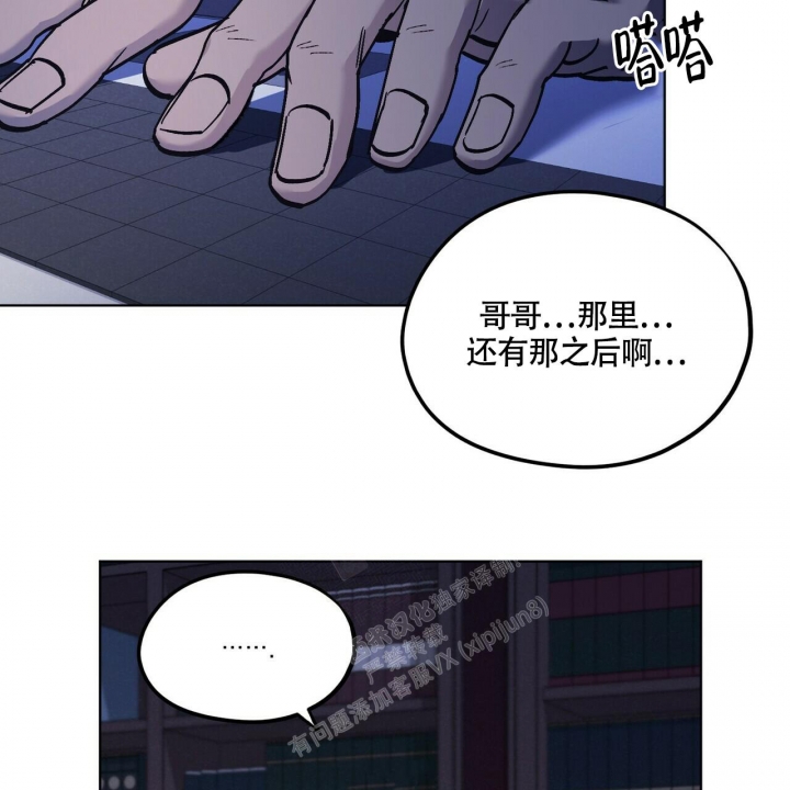 《继承人》漫画最新章节第25话免费下拉式在线观看章节第【28】张图片